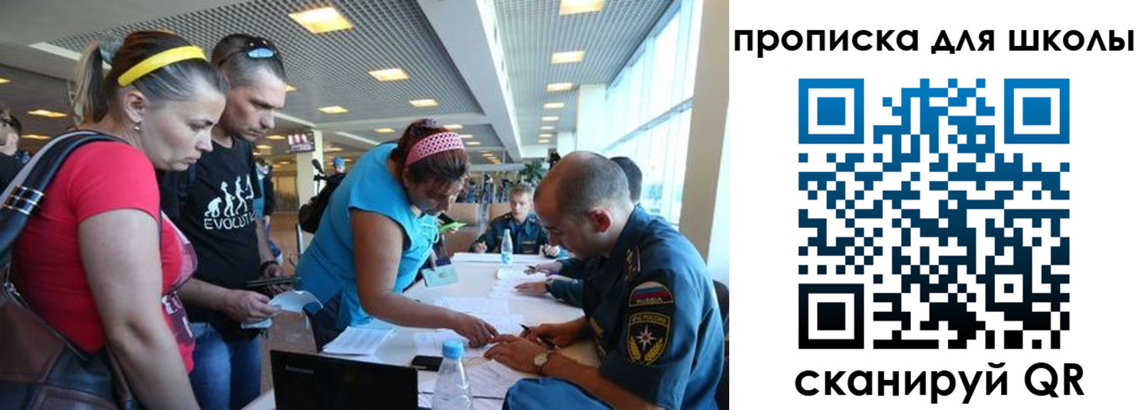 регистрация в Острогожске